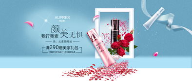 化妝品海報繪制與家用電器設(shè)計的跨界融合