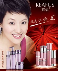 萊妃化妝品加盟及家用電器關(guān)聯(lián)問答